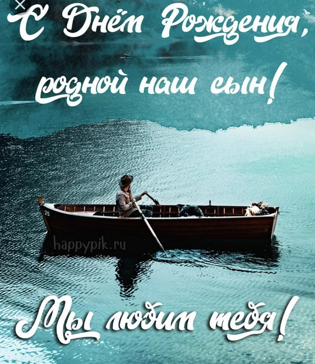 Красивые и мудрые поздравления с днем рождения мужчине: подборка идей в прозе