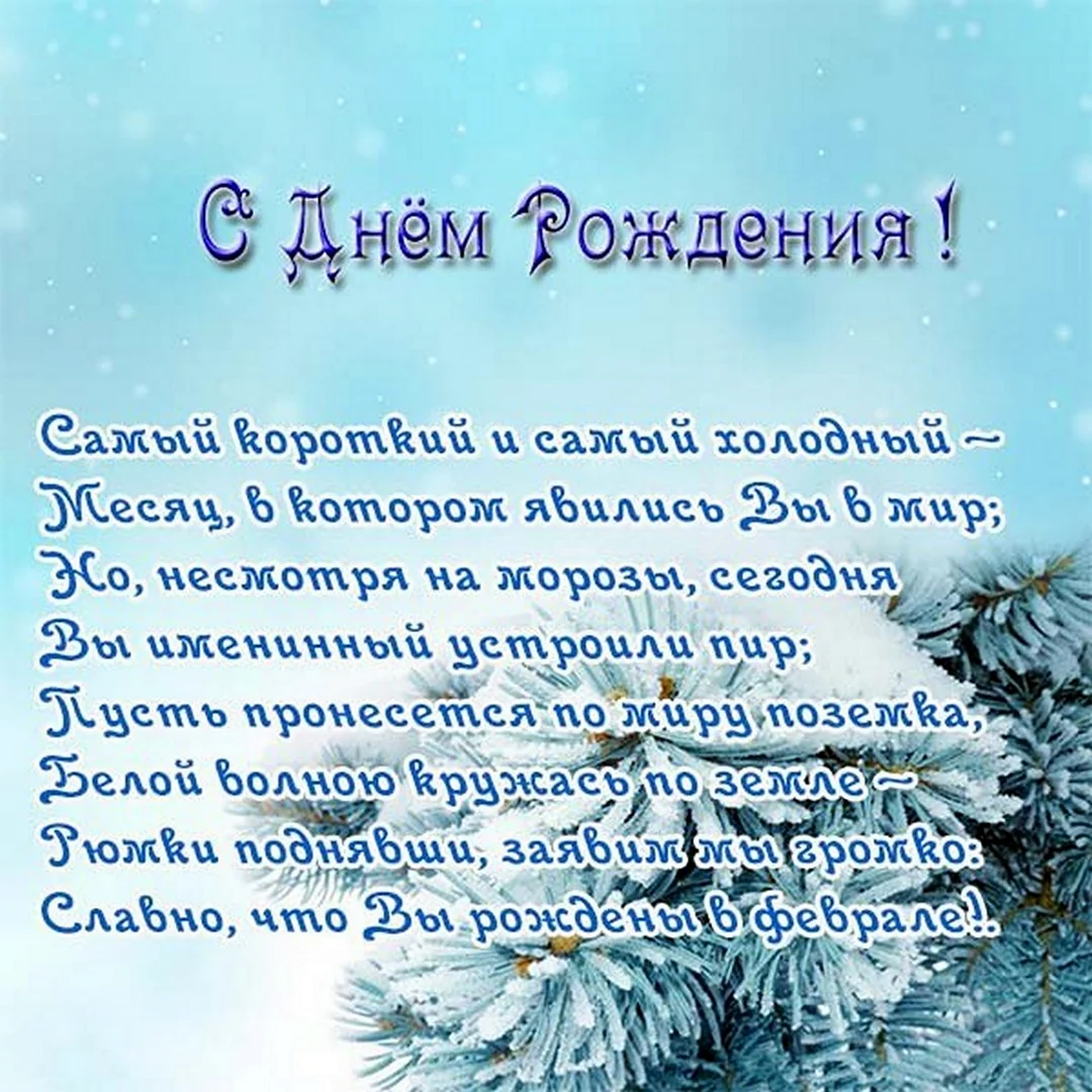 New Year Post Cards. Пишем новогодние открытки на английском языке