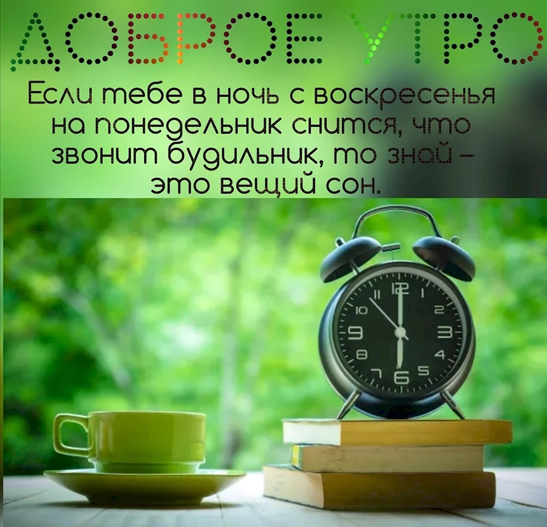 Сон про деревянную открытку. | Форум-сонник по обсуждению снов с толкованием