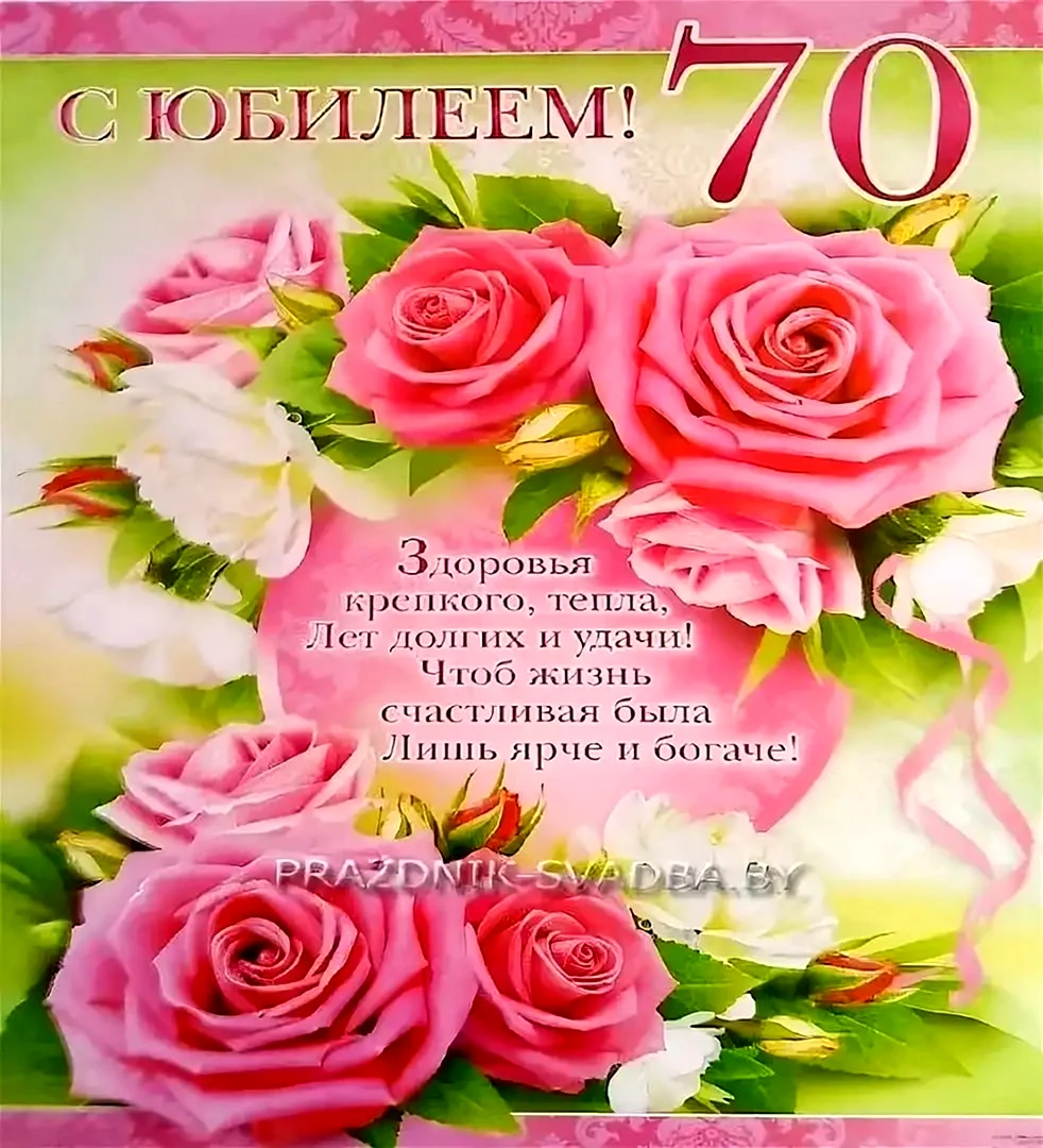 35 оригинальных поздравлений 55 лет