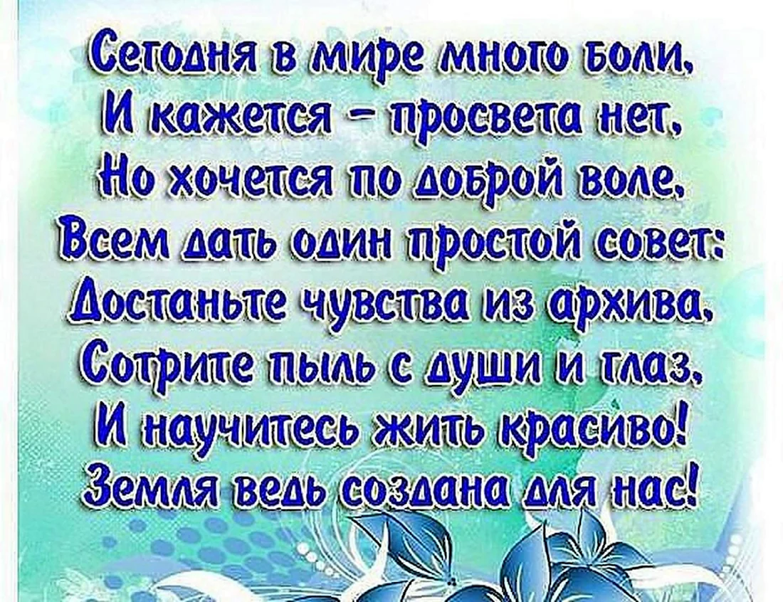 7 известных стихотворений, которые стоит знать наизусть