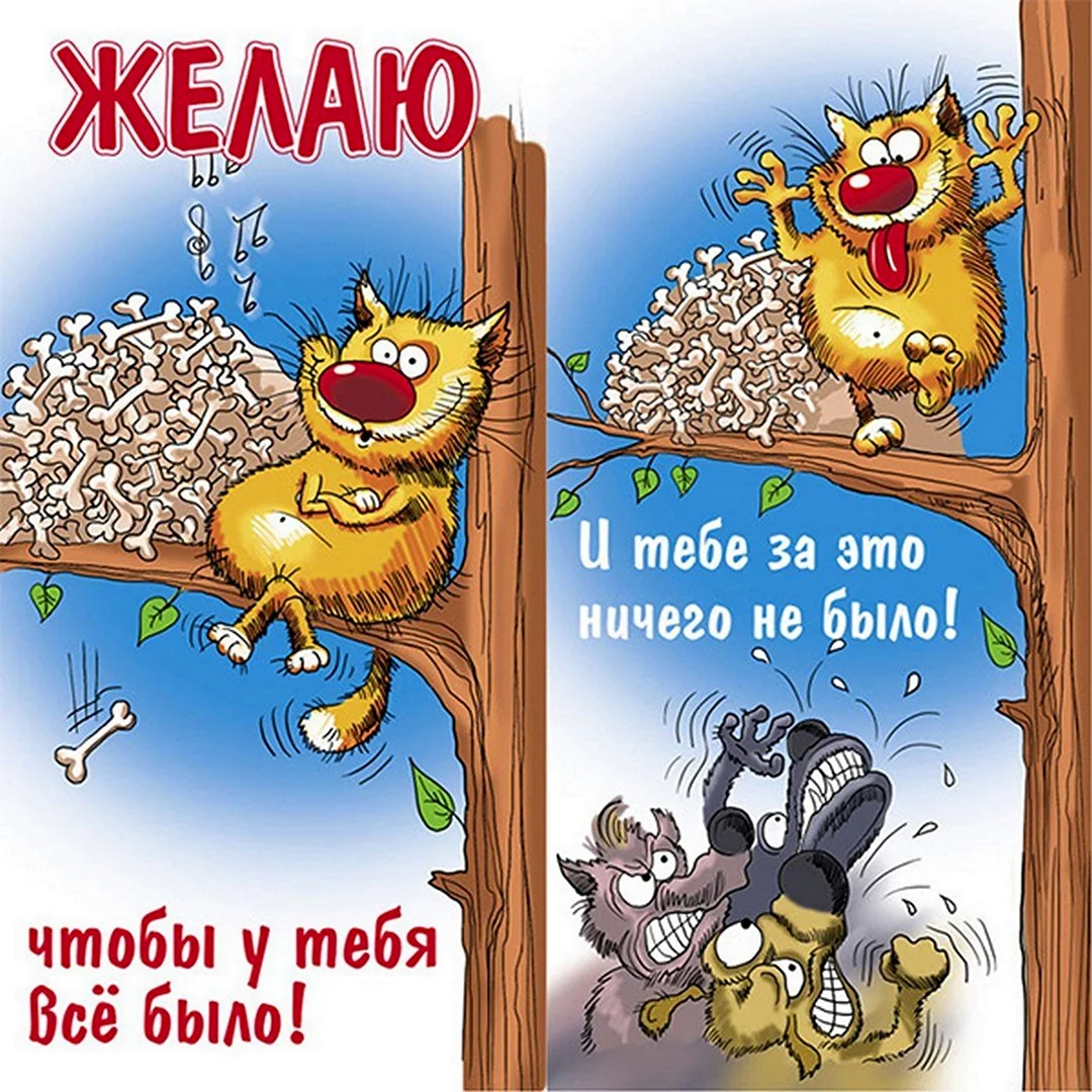 Как поздравить с Новым годом родных, близких, коллег, друзей: что написать в открытке