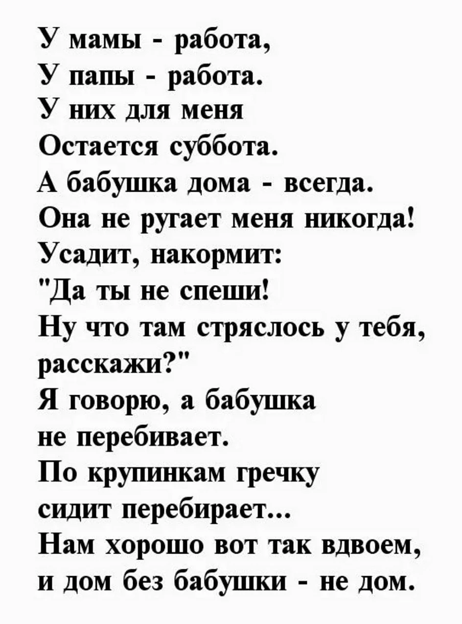 Подарок бабушке от внука/внучки своими руками (идеи)