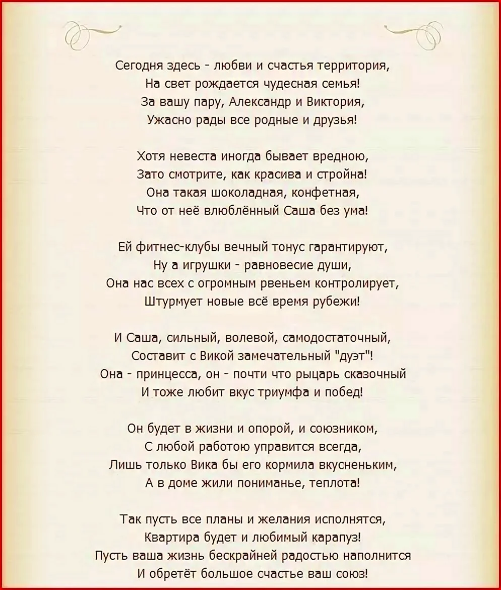 песня брату на свадьбу от сестры текст до слез своими словами | Дзен