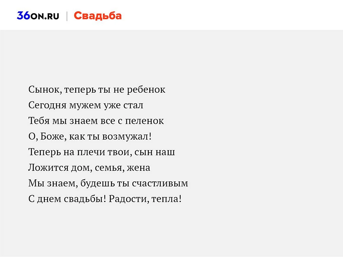 Тост на свадьбу сестре: лучшие пожелания от самых близких