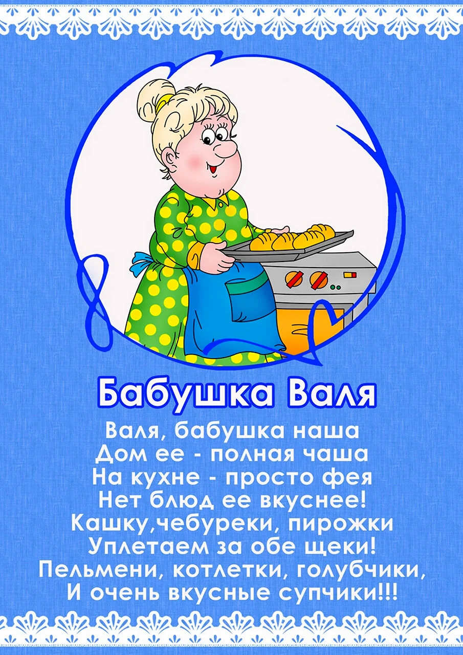 Поздравление Бабушке от Путина! - аудио поздравление на телефон от АудиоПривет