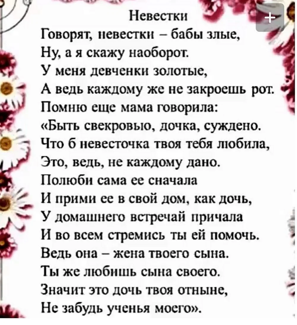 🎉🎂🎈ПоЗдРаВлЕнИя На ИнГуШсКоМ 🎉🎂🎈