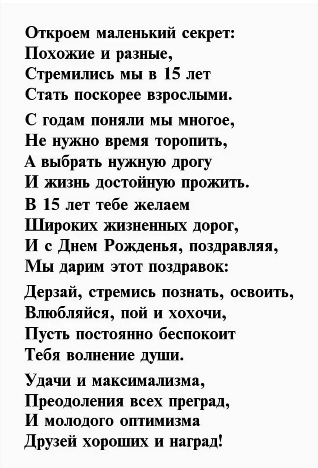 12 способов небанально поздравить с днем рождения по-английски