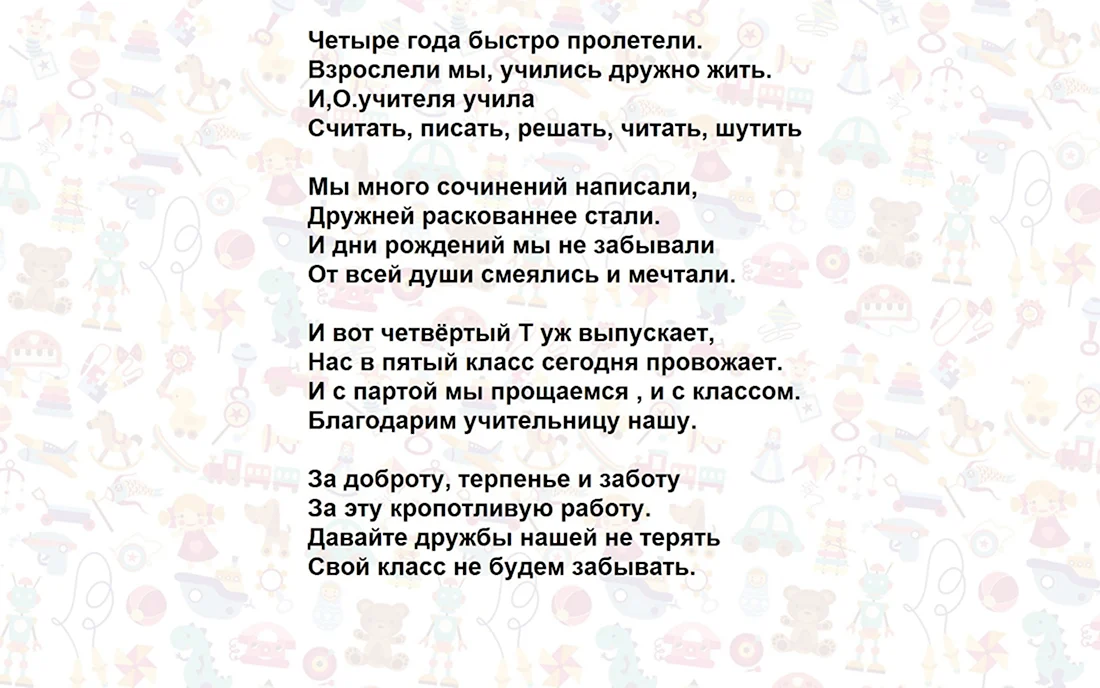 Чем развлечь гостей. Интернет-база сценариев, поздравлений и др.