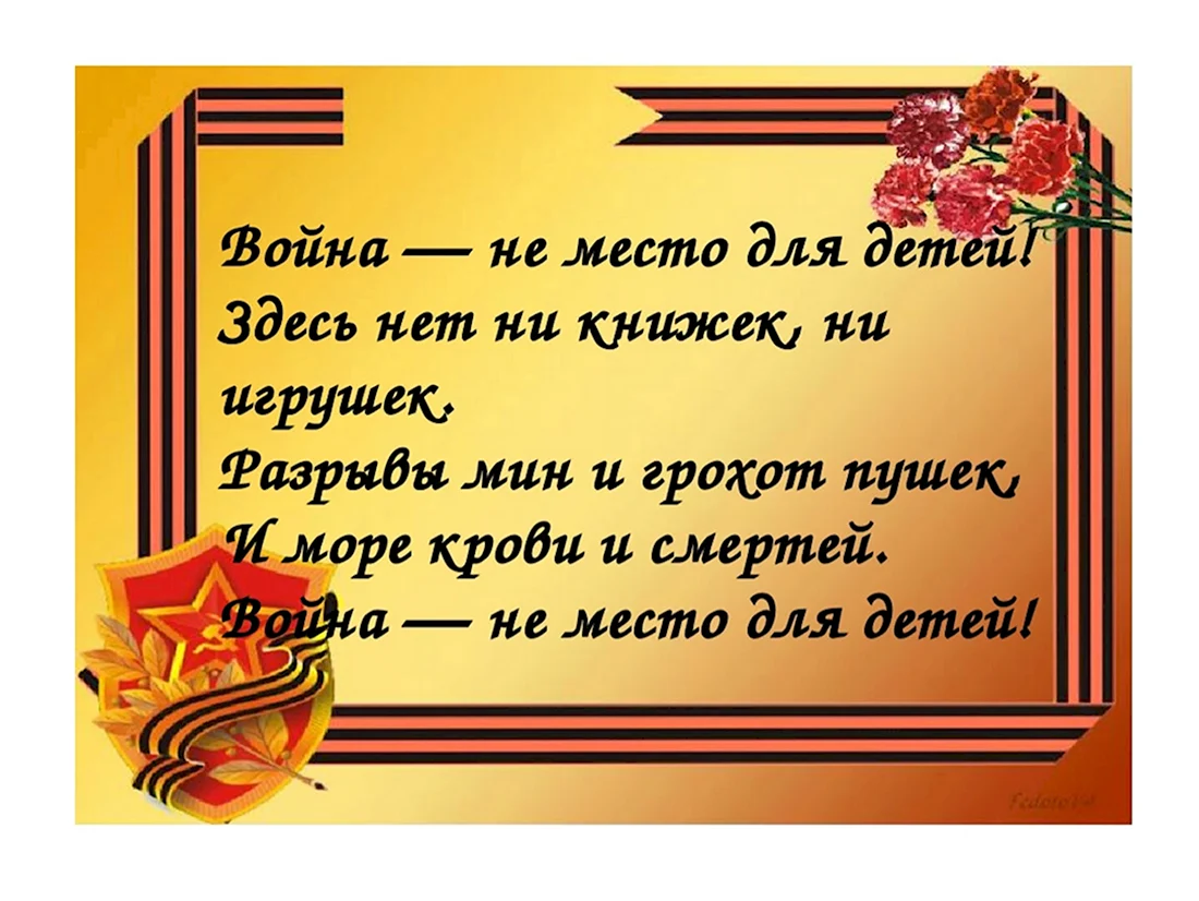 Устойчивость и любовь: Война и надежда Украины через открытку