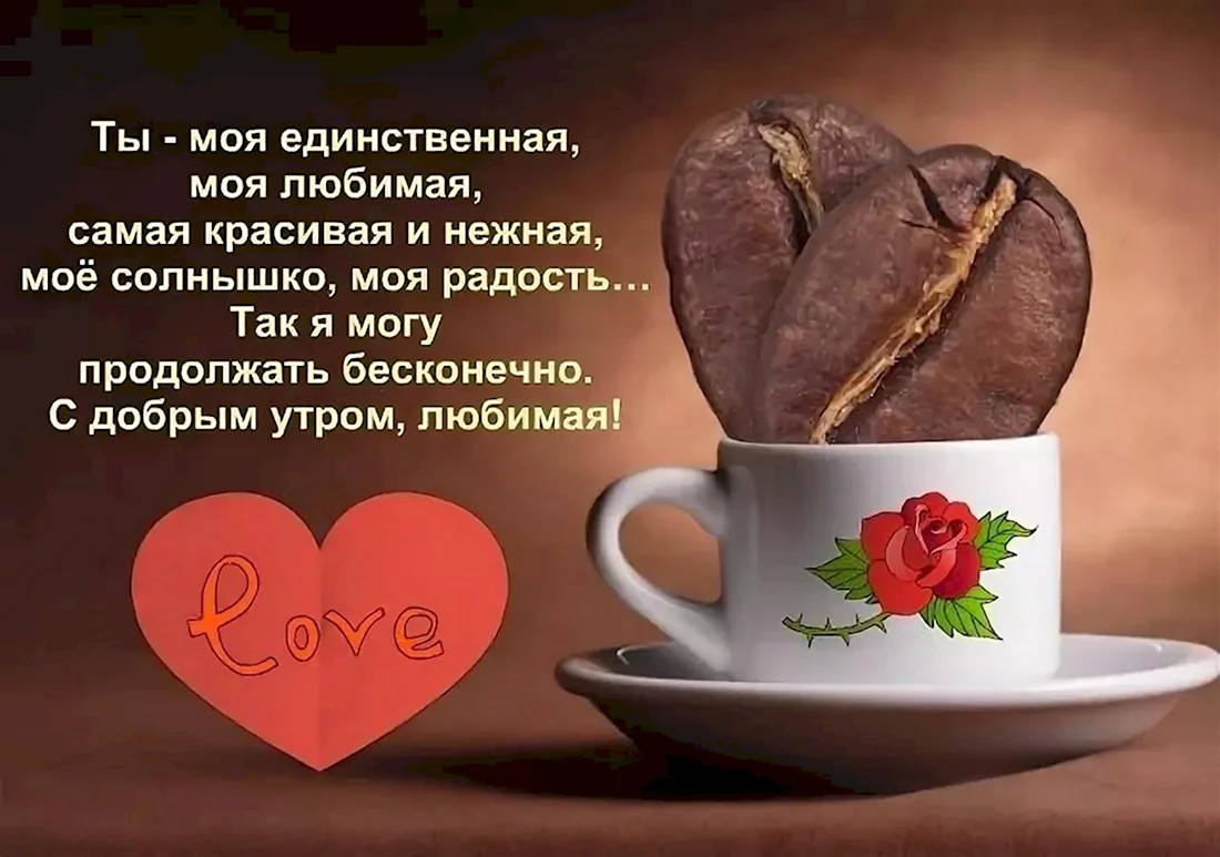 😘🙋😍🌺 ДЛЯ ДРУЗЕЙ ОТ ДУШИ И ДЛЯ НАСТРОЕНИЯ!!!😘🙋😍🌺🌹 | Доброе сердце не смотрит со злостью,