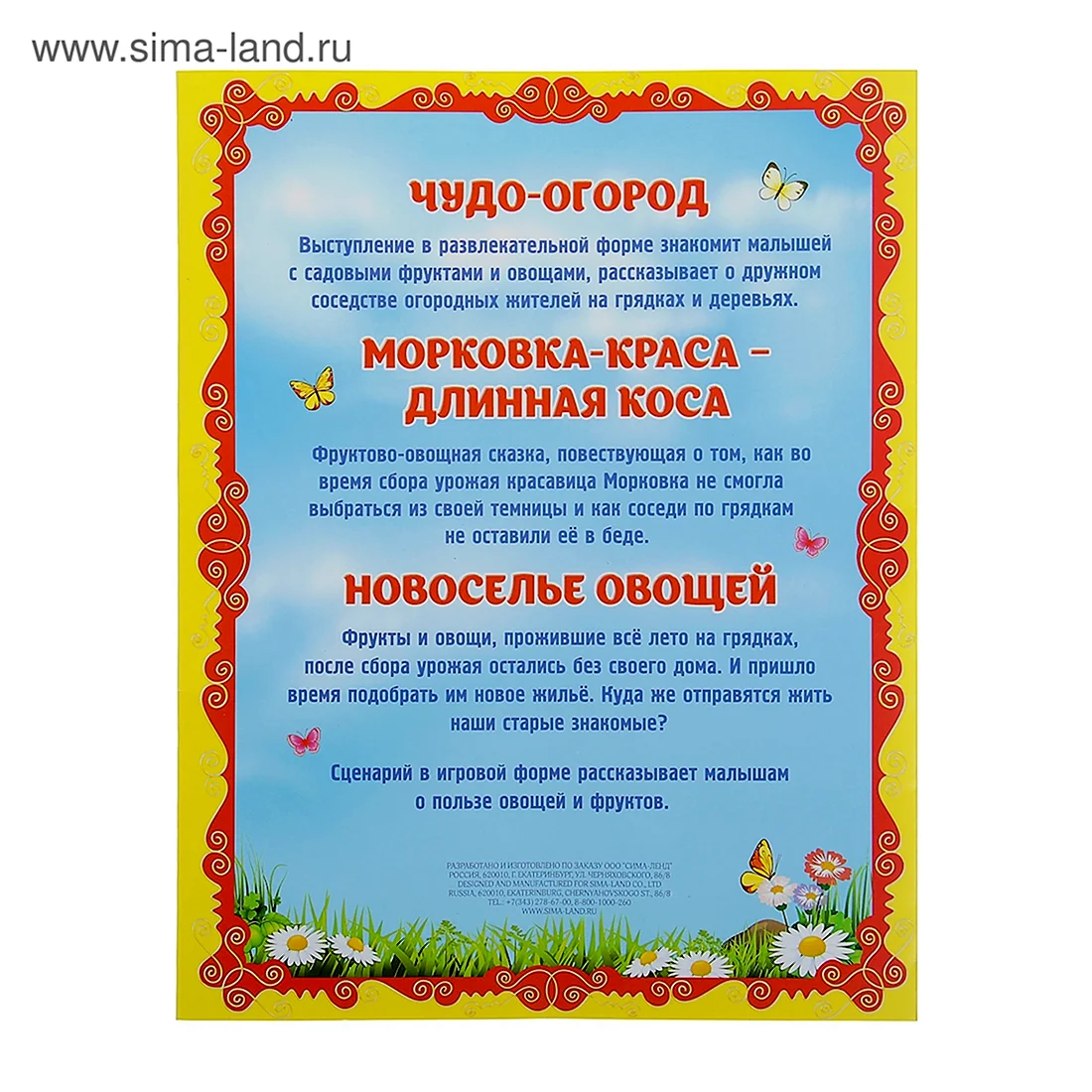 Идеи на тему «Новоселье» (16) | новоселье, подковы, роспись по дереву своими руками