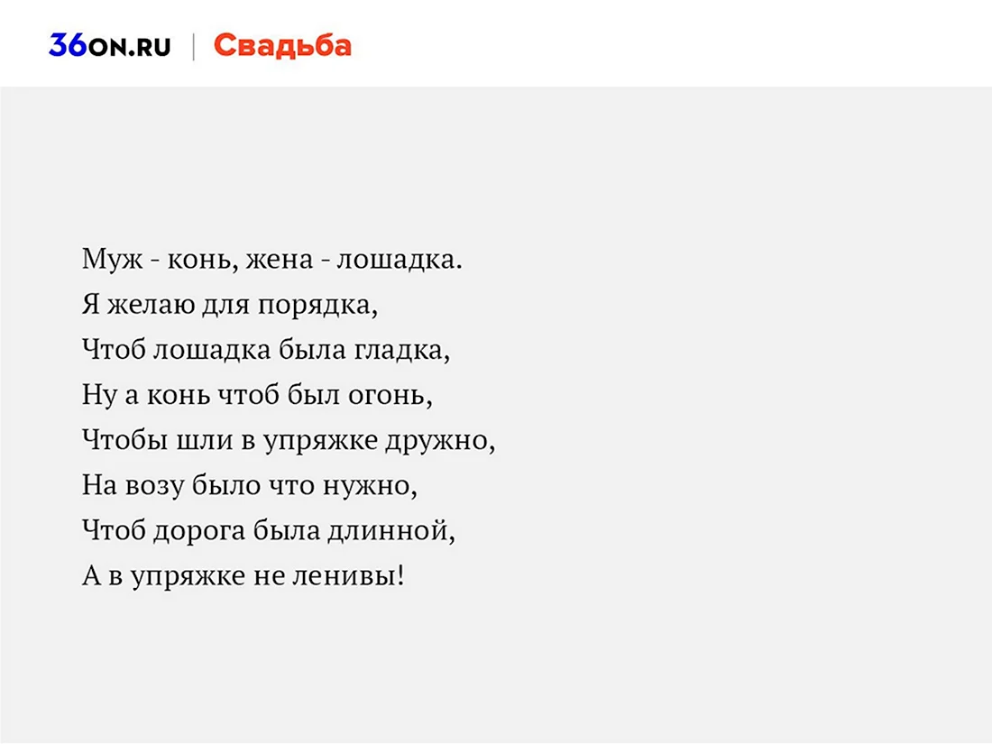 Поздравления на свадьбу для брата своими словами