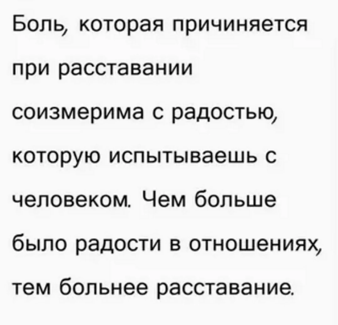 Красивые и трогательные до слез стихи о расставании с любимым человеком