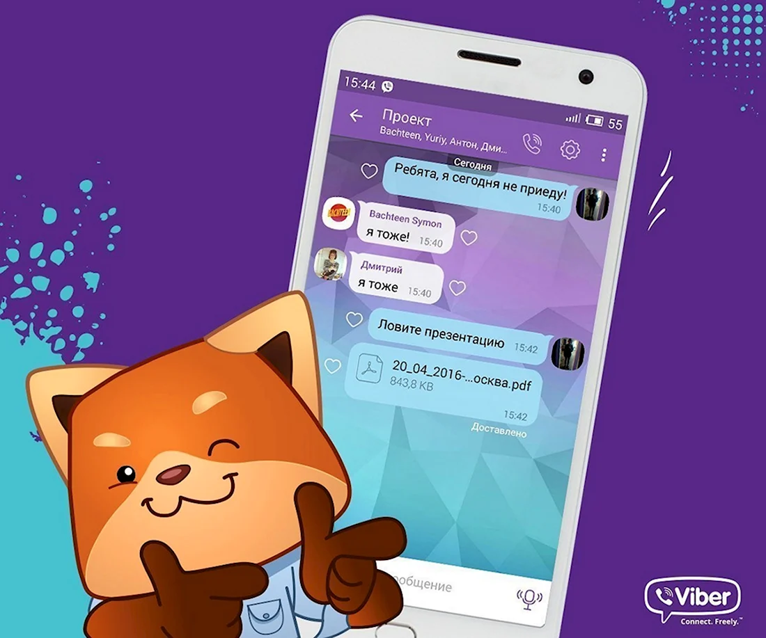 Открытки в Viber